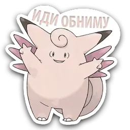 PokeLife sticker 3