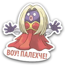 PokeLife sticker 6