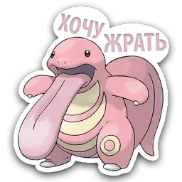PokeLife sticker 7