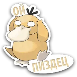 PokeLife sticker 8