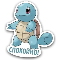 PokeLife sticker 9