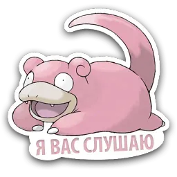 PokeLife sticker 10