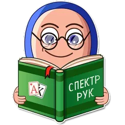 Покер фейсы sticker 2