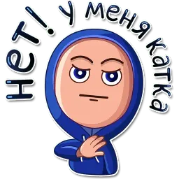 Покер фейсы sticker 4