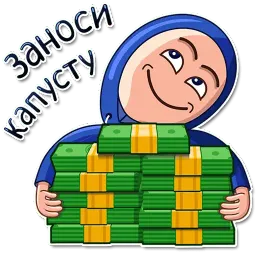 Покер фейсы sticker 7