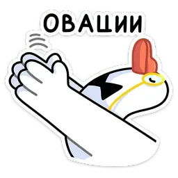 Гусь — за мат кусь! sticker 11