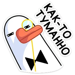 Гусь — за мат кусь! sticker 3