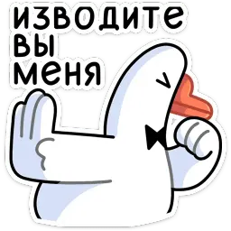 Гусь — за мат кусь! sticker 5