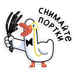 Гусь — за мат кусь! sticker 8