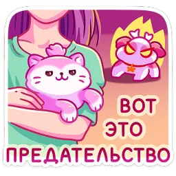 Помпоша ВКонтакте, Дарья Тюсенкова sticker 2