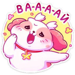 Помпоша ВКонтакте, Дарья Тюсенкова sticker 5