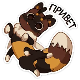 Пуф Анастасия Ермакова Telegram sticker pack