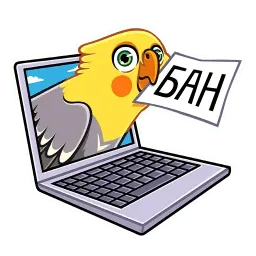 Попка sticker 11