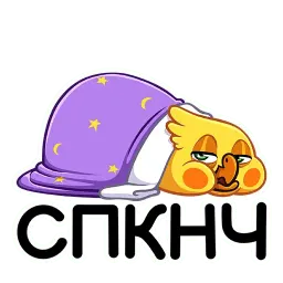 Попка sticker 5