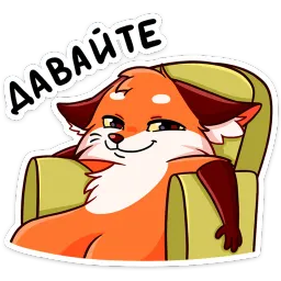 Паппи 2.0 Кристина Третьякова sticker 12