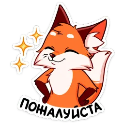 Паппи 2.0 Кристина Третьякова sticker 4