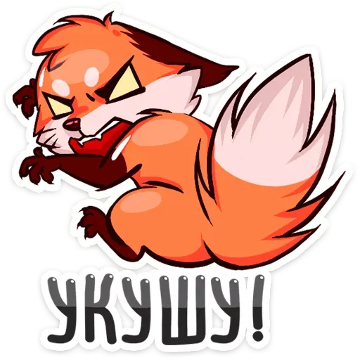Паппи sticker 13