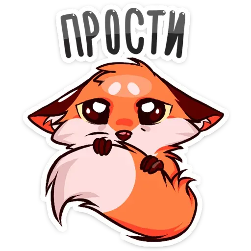 Паппи sticker 15