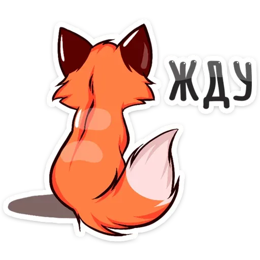 Паппи sticker 20