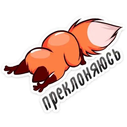 Паппи sticker 21