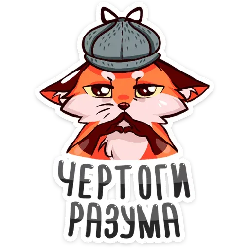 Паппи sticker 29