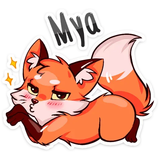 Паппи sticker 5