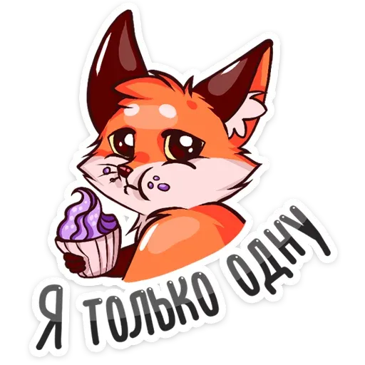 Паппи sticker 43