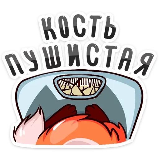 Паппи sticker 46
