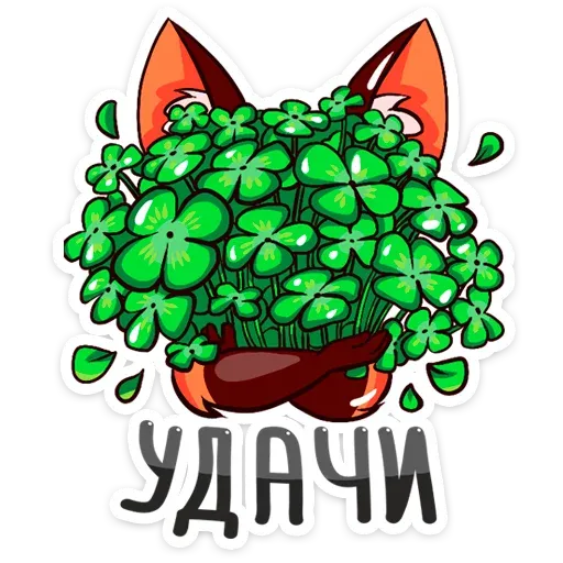 Паппи sticker 49