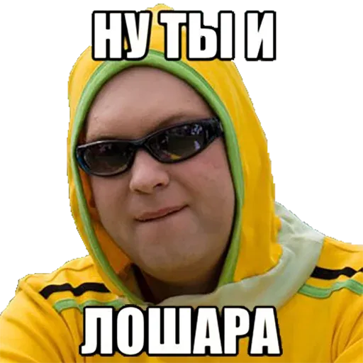 Паппи sticker 73