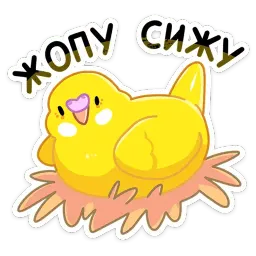 Попуги sticker 2