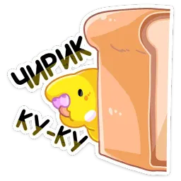 Попуги sticker 12