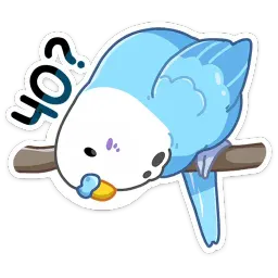 Попуги sticker 10