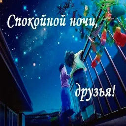 Пора спать sticker 9