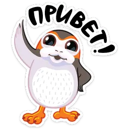 Порги Telegram sticker pack