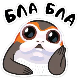 Порги sticker 12