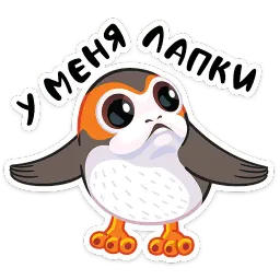 Порги sticker 8