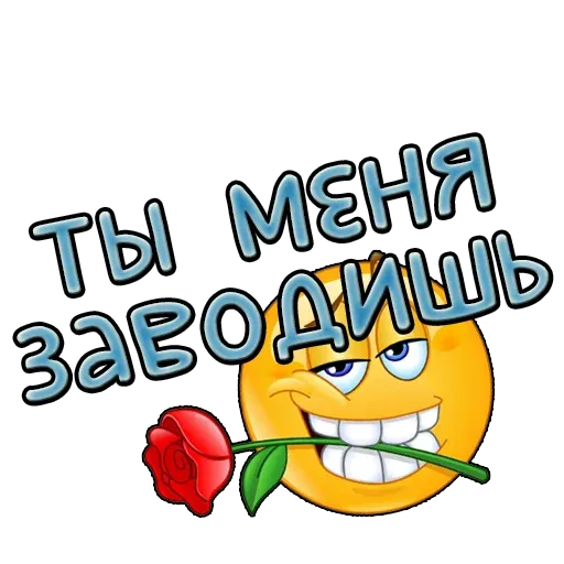 poshlie_frazi sticker 2