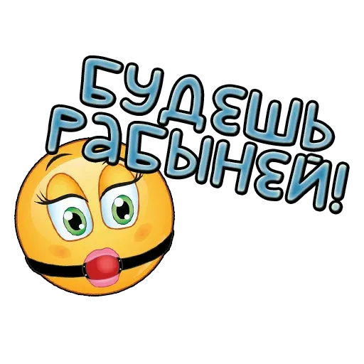 poshlie_frazi sticker 11