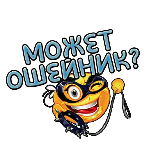poshlie_frazi sticker 14