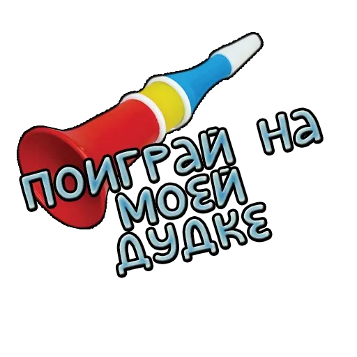 poshlie_frazi sticker 18