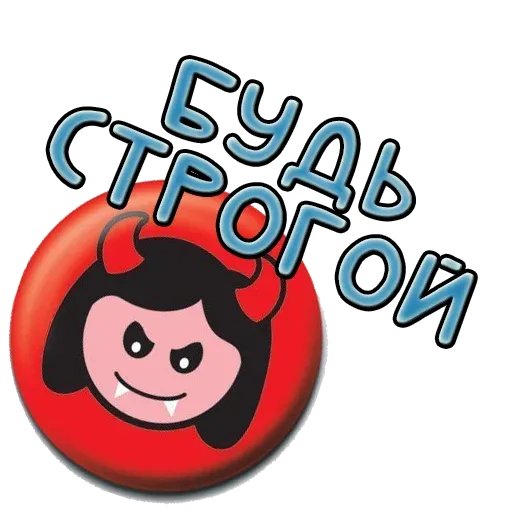 poshlie_frazi sticker 21