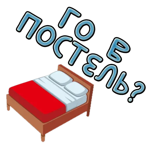 poshlie_frazi sticker 23