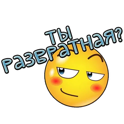 poshlie_frazi sticker 5