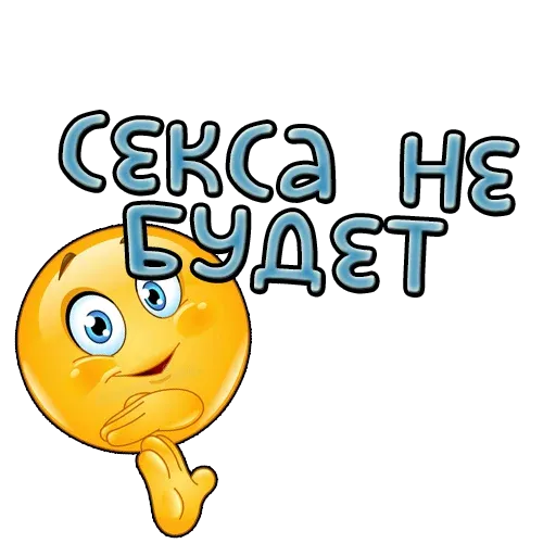 poshlie_frazi sticker 9