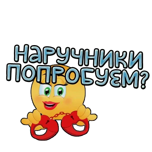 poshlie_frazi sticker 10