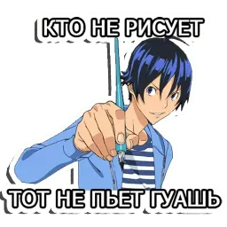 Позитивный художник Telegram sticker pack