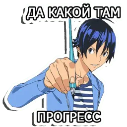 Позитивный художник sticker 2