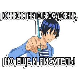 Позитивный художник sticker 12