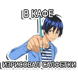 Позитивный художник sticker 7